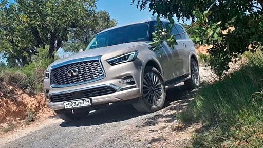INFINITI QX80: независимость от обстоятельств