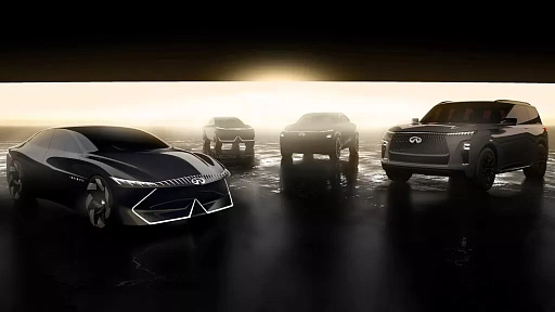 Четыре новые модели ознаменуют обновление модельного ряда INFINITI Четыре новые модели ознаменуют обновление модельного ряда INFINITI
